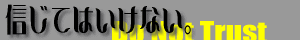 �M���Ă͂����Ȃ��B�v�z�Љ�E�w�K�̃T�C�g